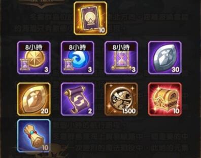 《劍與遠征》冬霜群島通關(guān)路線介紹