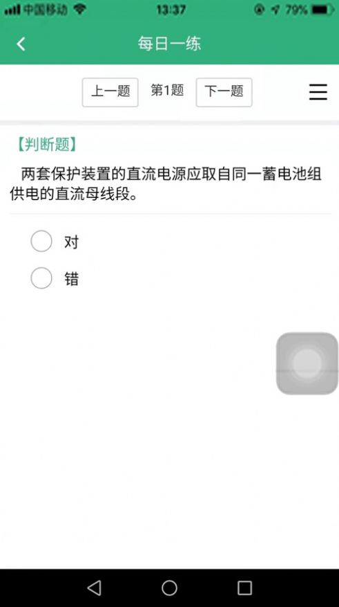 海西學(xué)堂
