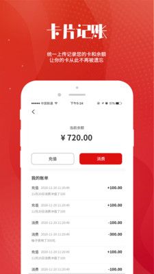 銘小凡