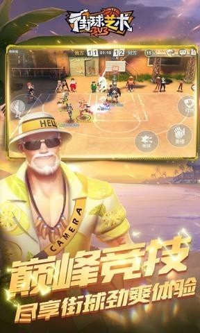 街球藝術新球員