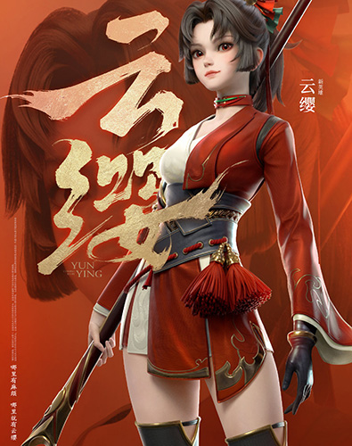 《王者榮耀》云纓技能連招技巧