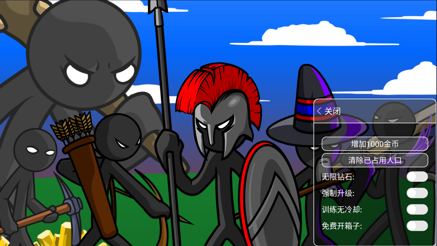 火柴人戰爭遺產內置MOD菜單版