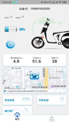 綠葉出行