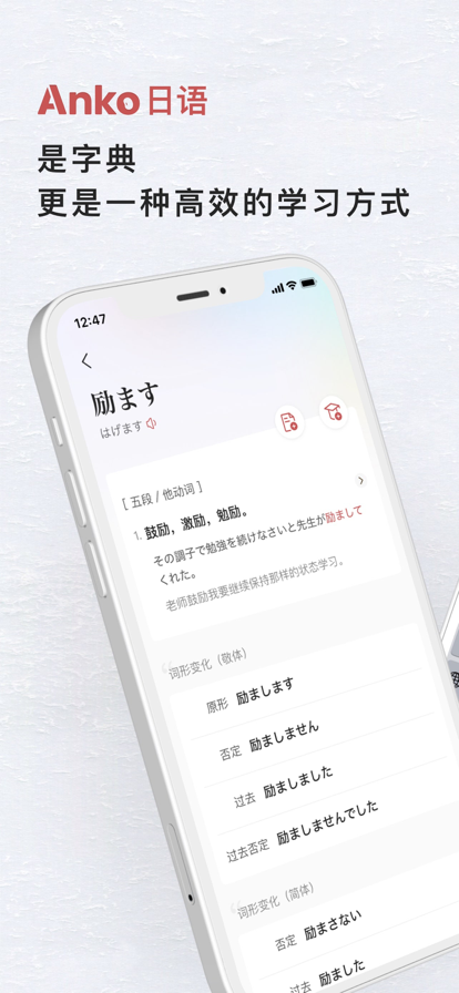 Anko日語(yǔ)