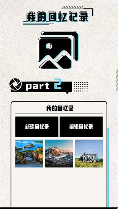 必美相機攝影