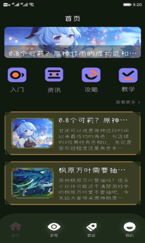 2233快樂園