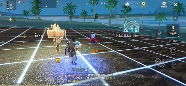 《妄想山海》三段跳學習方法