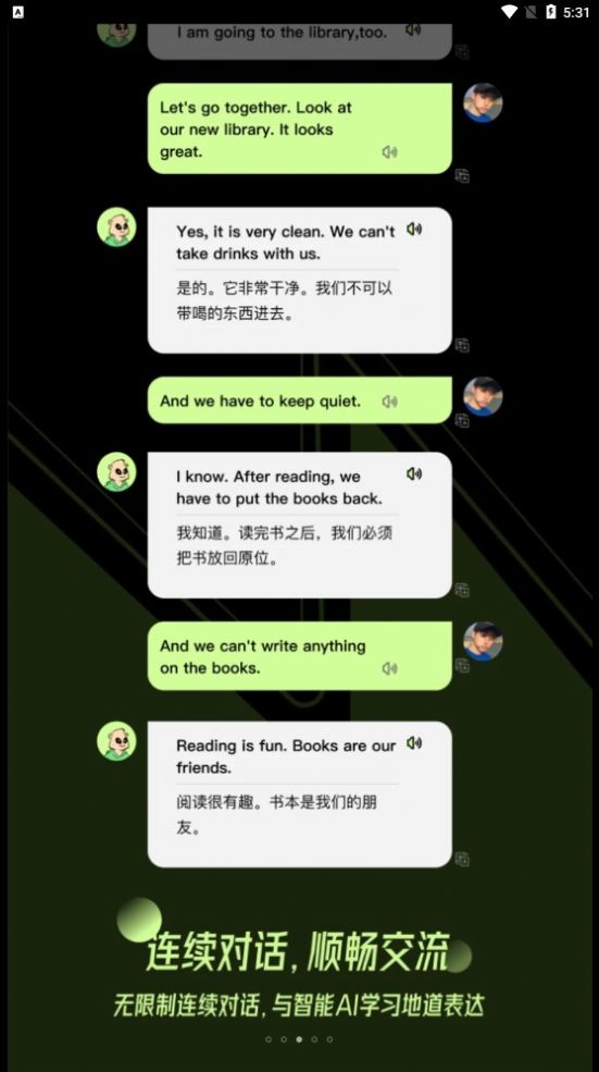 TalkAI練口語