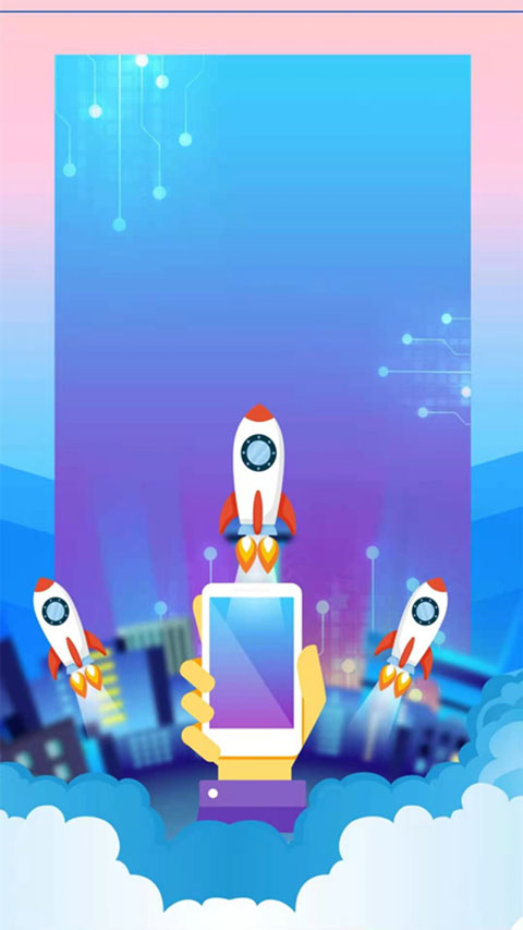 快傳手機版