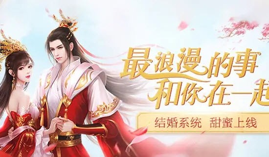山海夢令