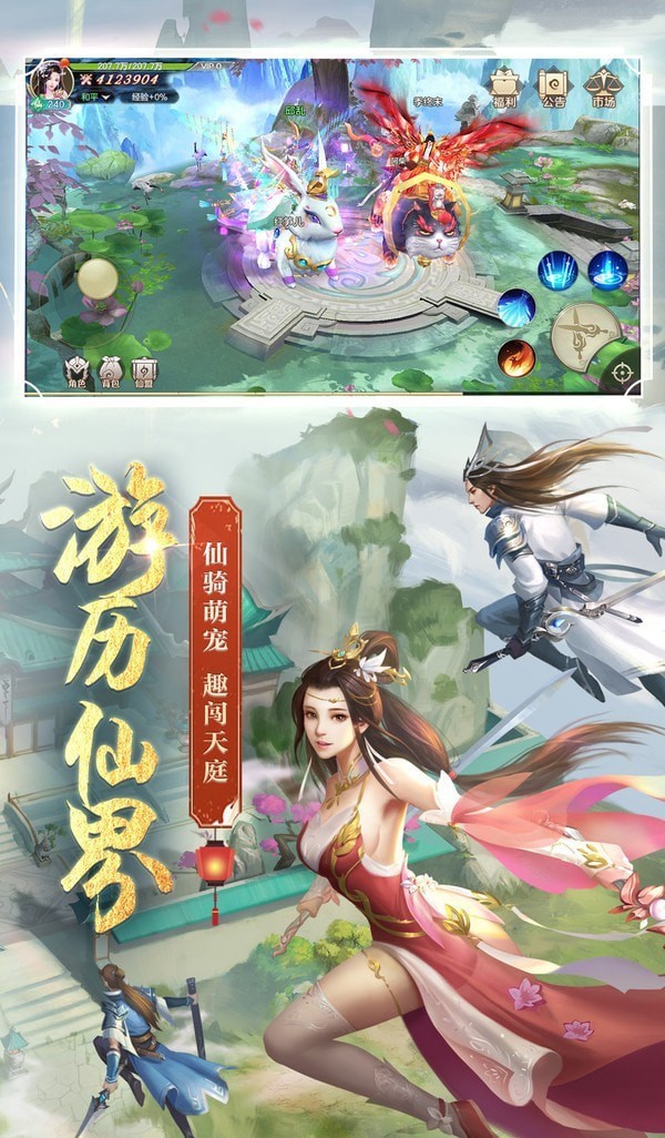 劍玲瓏之青狐追夢