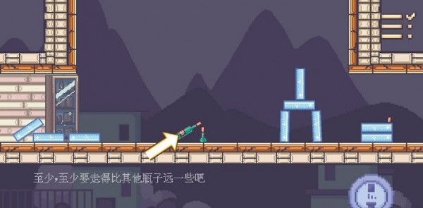 瓶子先生和他的夢想