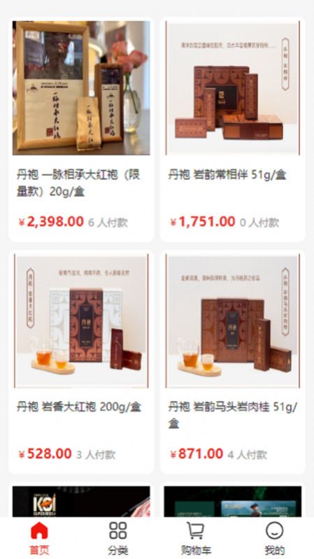 康石易購(gòu)