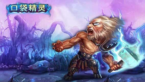 口袋精靈1元商城版