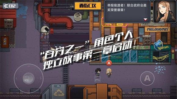 百分之一末路