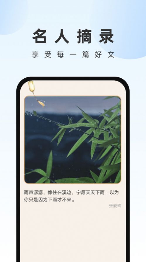 暢快文件管家