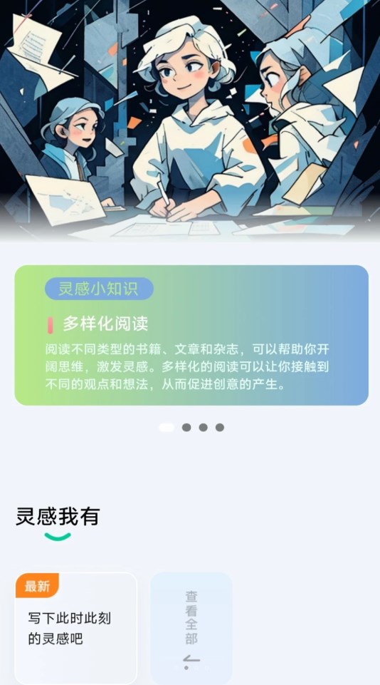 每日充電寶