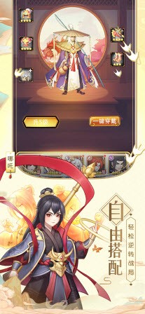 上古縹緲錄