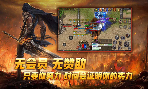 君游火龍