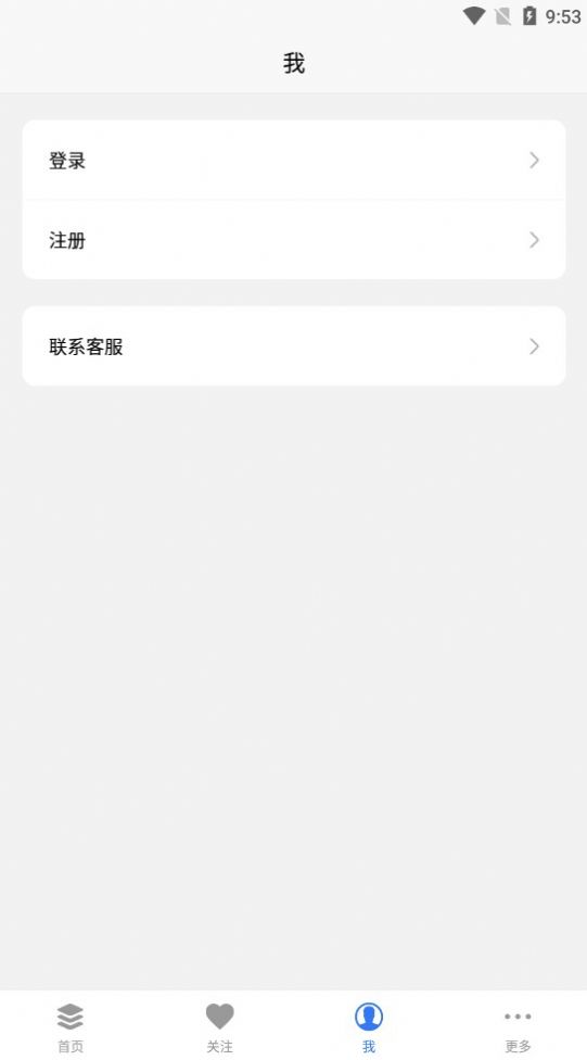抖商快貨