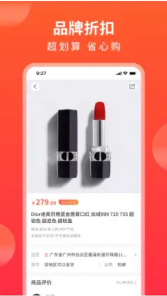 隨時購