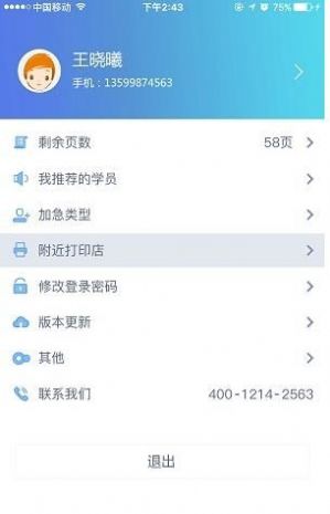 題樂寶
