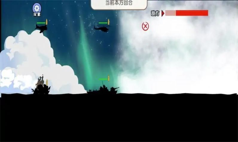 槍灘戰(zhàn)爭(zhēng)