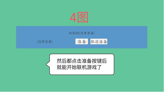 對轟