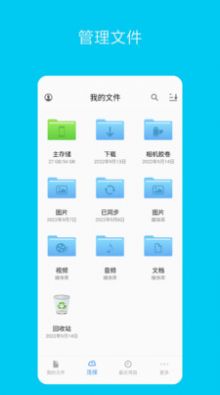 貓頭鷹文件