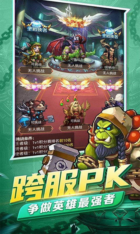 天子令游戲