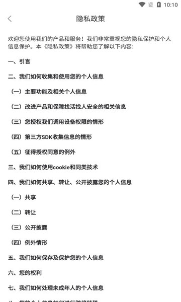 快馬招工找活