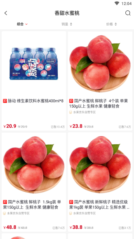 IM數智明醫