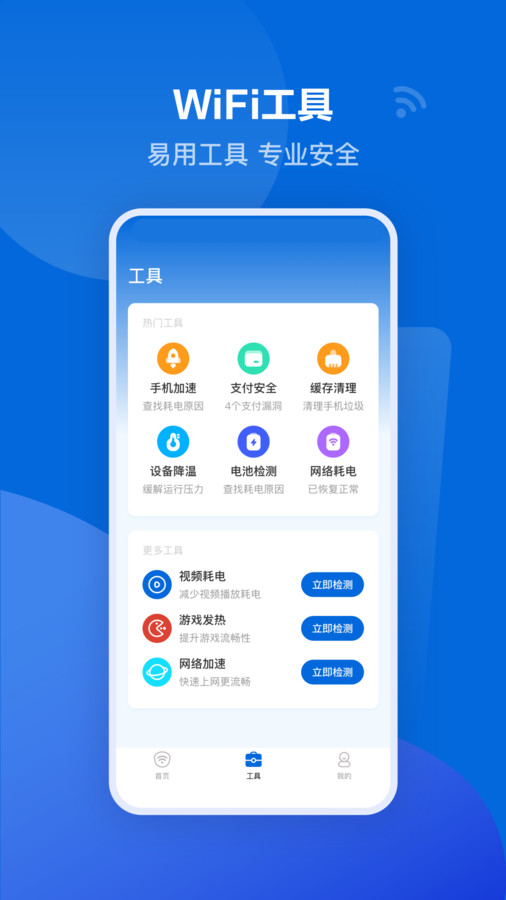 可米流量寶
