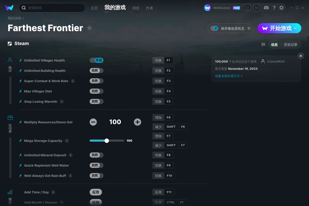 《最遠的邊陲》v0.9.1二十五項修改器[ColonelRVH]