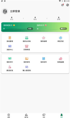 紐扣助手2022