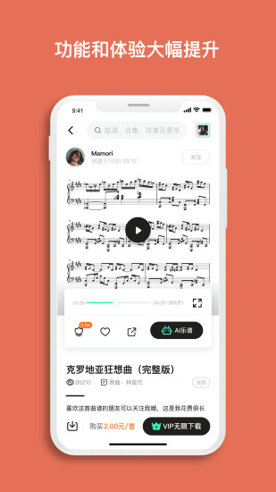 蟲蟲鋼琴 舊版