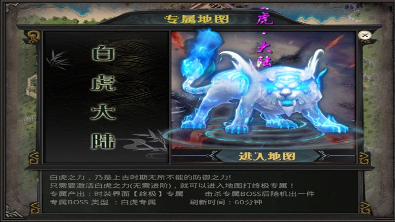 笑傲神魔捉妖传