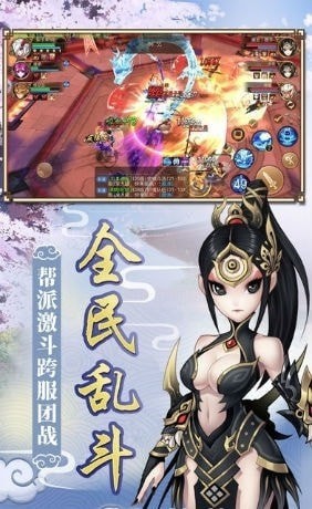 盜夢(mèng)西游