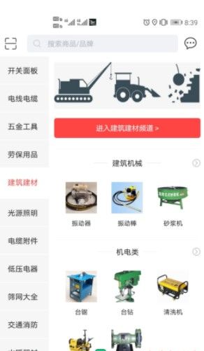 歐博宇商城