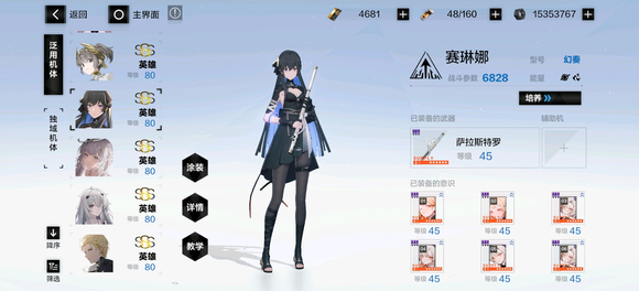 《戰(zhàn)雙帕彌什》角色強度排行榜2022最新