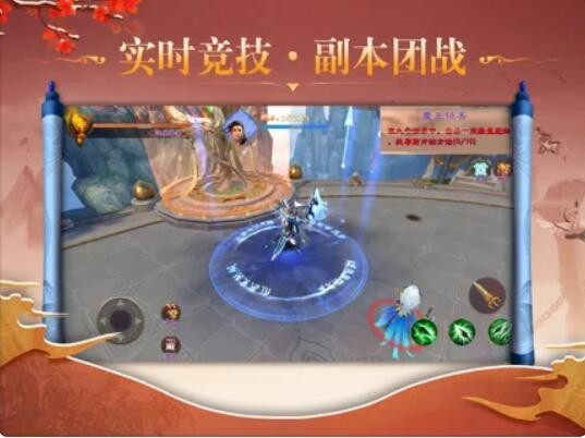 仙靈修真OL破解版
