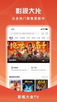 花海視頻官方最新版