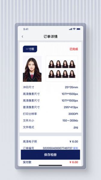 最美證件照蛙