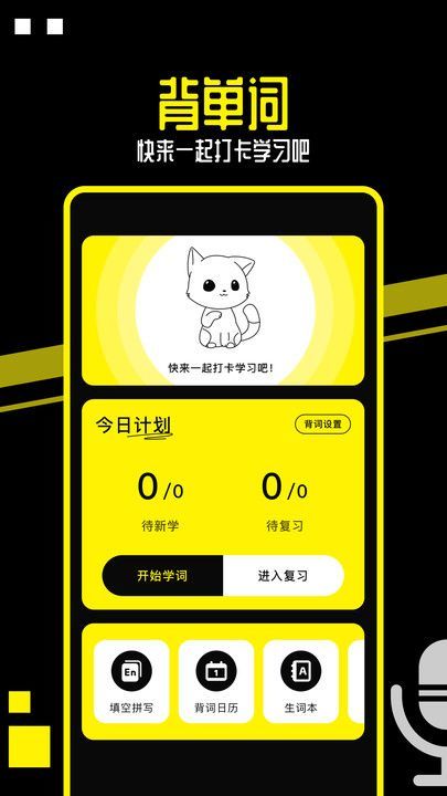 OD翻譯