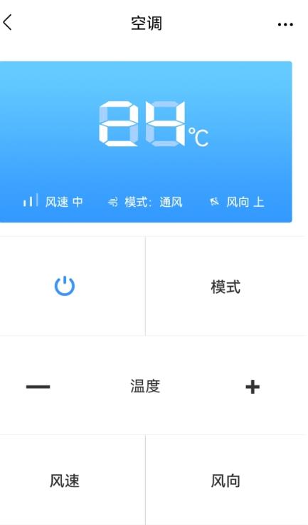 擬遙控器