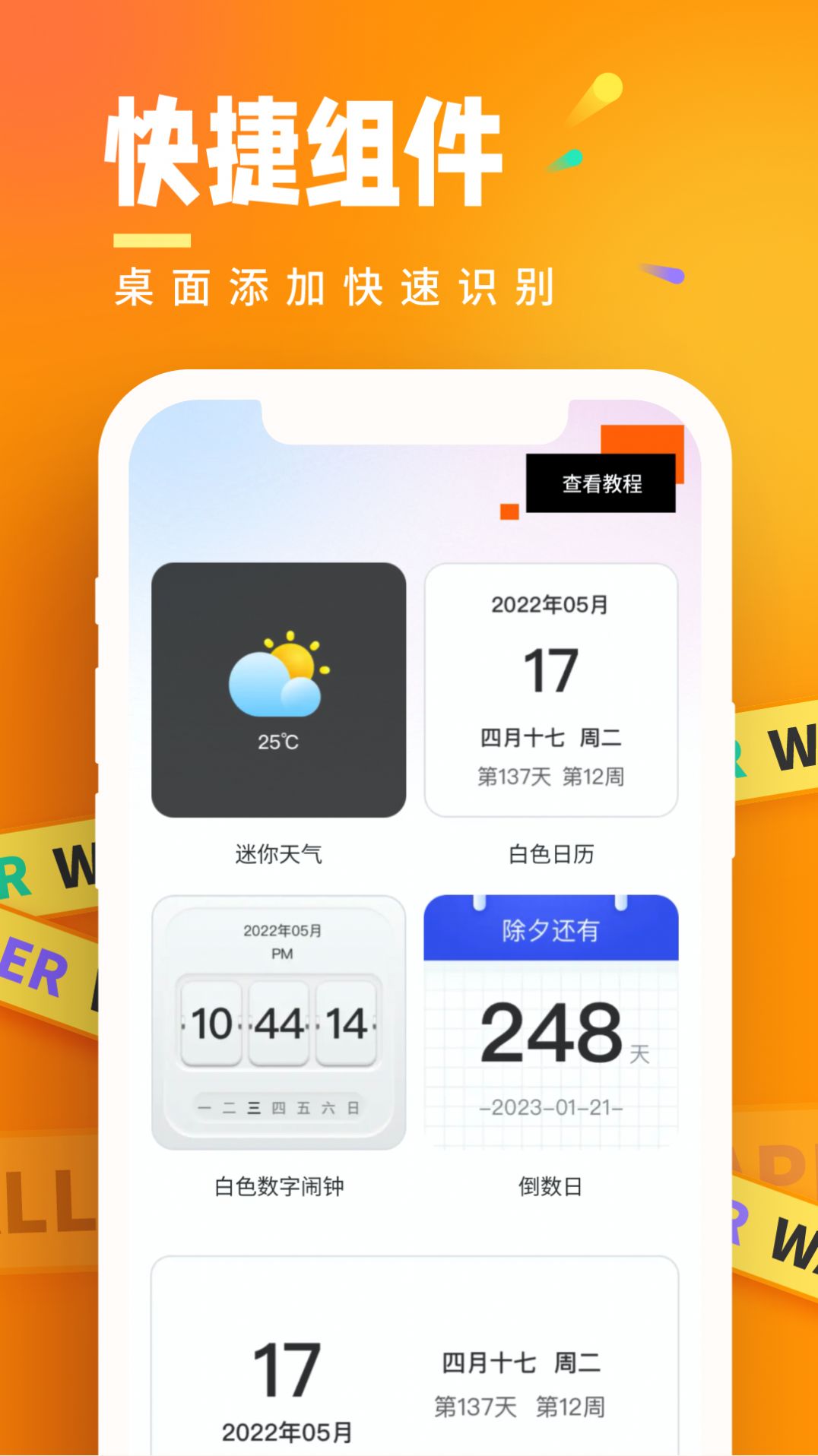 悟空桌面壁紙