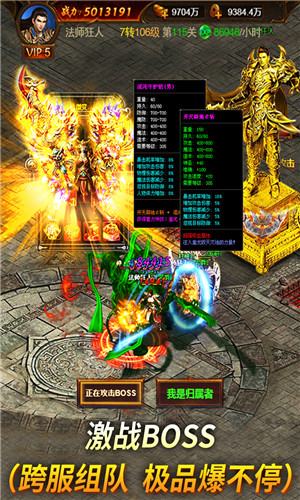 萬道武神刀刀切割