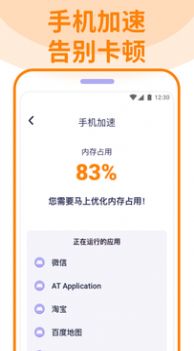 無敵清理衛士