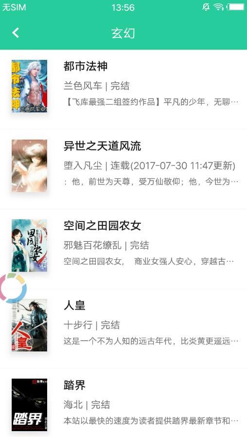 全本書屋
