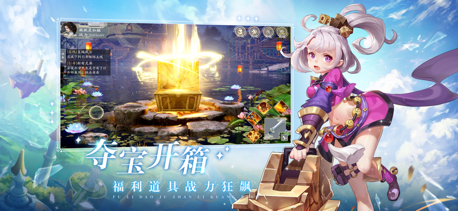 妖靈靈妖靈